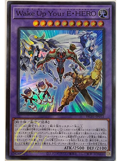 [HC01-JP012] Wake Up Your Elemental HERO (Super Rare)
