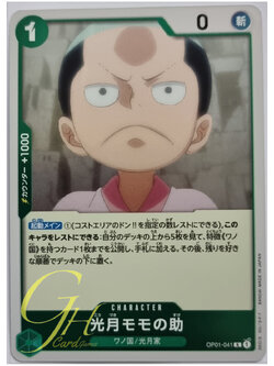 One Piece Card Game [OP01-041] Kouzuki Momonosuke (Rare)