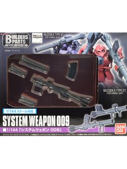 1/144 System Weapon 009