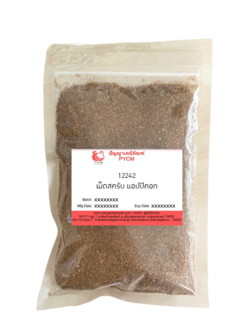 💛12242 Apricot Scrub (เม็ดสครับ แอปปิคอท)