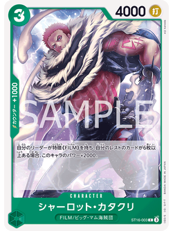 One Piece Card Game [ST16-003] Charlotte Katakuri (Common)
