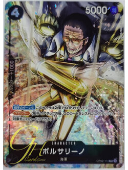 One Piece Card Game [OP02-114] Borsalino (Super Rare PA)