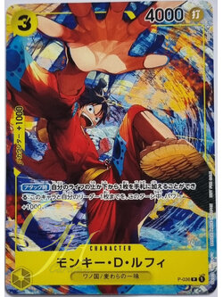 One Piece Card Game [P-036] Monkey.D.Luffy (Promo)
