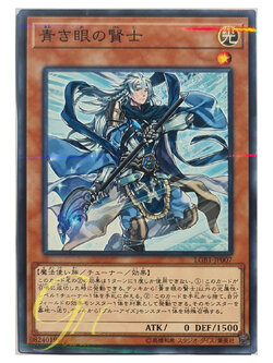 Yugioh [LGB1-JP007] Sage with Eyes of Blue (Normal Parallel Rare)