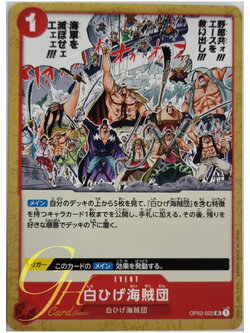 One Piece Card Game [OP02-022] Whitebeard Pirates (Uncommon)