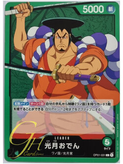 One Piece Card Game [OP01-031] Kouzuki Oden (Leader)