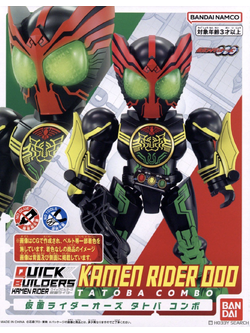 QUICK BUILDERS KAMEN RIDER OOO TATOBA COMBO