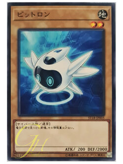 [ST18-JP005] Bitron (Common)
