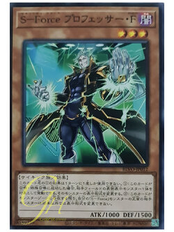 [BLVO-JP012] Security Force Professor Digamma (Common)