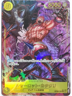 One Piece Card Game [OP03-123] Charlotte Katakuri (Secret Rare PA)