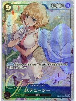 One Piece Card Game [OP07-085] Stussy (Super Rare PA)