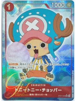 One Piece Card Game [ST01-006] Tony Tony.Chopper (Common Full Art)