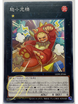 Yugioh [LEDE-JP046] Tantrum-Throwing Tyke (Normal Rare)