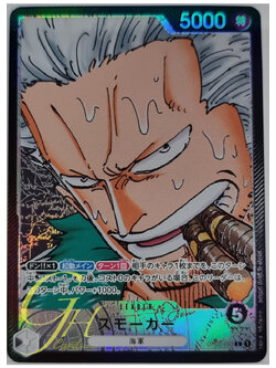 One Piece Card Game [OP02-093] Smoker (Leader PA)