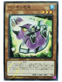 [BODE-JP025] Penguin Ninja (Common)