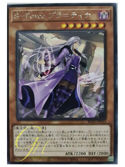 [BLVO-JP015] Security Force Pla=Tina (Rare)
