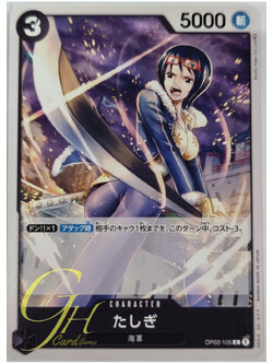 One Piece Card Game [OP02-105] Tashigi (Common)