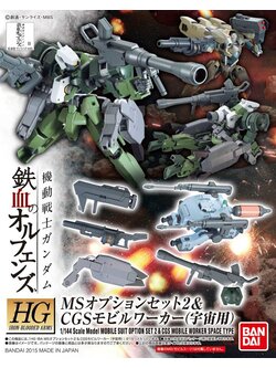 MS Option Set 2 & CGS Mobile Worker (for Space) (HG)