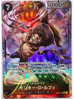 One Piece Card Game [OP04-090] Monkey.D.Luffy (Super Rare PA)