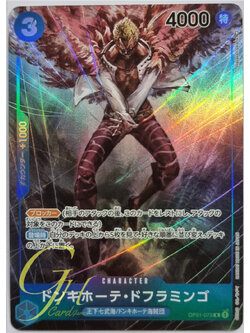 One Piece Card Game [OP01-073] Donquixote Doflamingo (Rare PA)