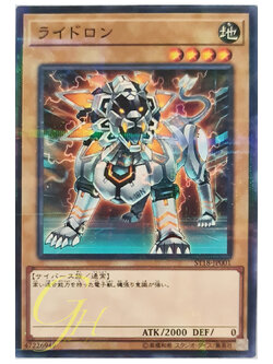 [ST18-JP001] Leotron (Normal Parallel Rare)