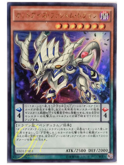 Yugioh [YA01-JP001] Odd-Eyes Phantom Dragon (Ultra Rare)