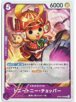 One Piece Card Game [OP09-068] Tony Tony.Chopper (Uncommon)