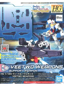 Veetwo Weapons (HGBD:R)