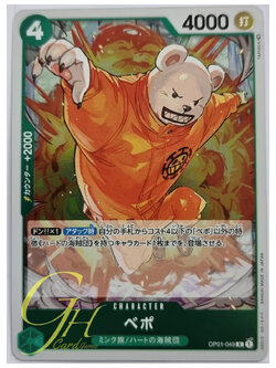 One Piece Card Game [OP01-049] Bepo (Rare)