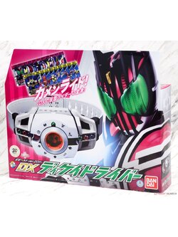 Transformation Belt Ver.20th DX Decadriver (Henshin Dress-up)