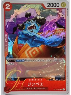 One Piece Card Game [ST10-005] Jinbe (Common)