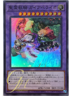Yugioh [TW01-JP139] Ritual Beast Ulti-Gaiapelio (Super Rare)