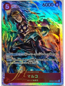 One Piece Card Game [OP03-013] Marco (Super Rare)