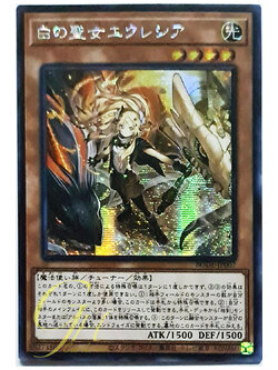 [BODE-JP007] Incredible Ecclesia, the Virtuous (Secret Rare)