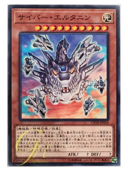 [CP18-JP018] Cyber Eltanin (Common)