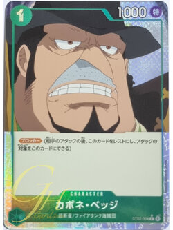 One Piece Card Game [ST02-004] Capone"Gang"Bege (Common Full Art)