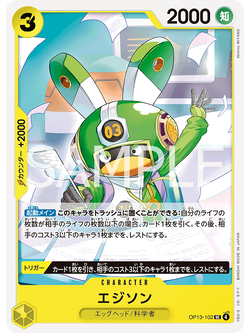 One Piece Card Game [OP13-102] Edison (Uncommon)