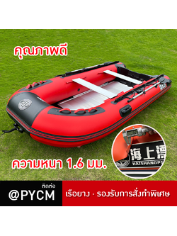 เรือยาง HSP - โซลูชันที่สมบูรณ์แบบสำหรับงานช่วยชีวิตและกิจกรรมทางน้ำ 🌊