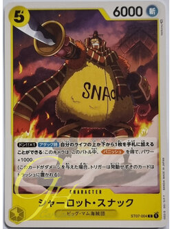 One Piece Card Game [ST07-004] Charlotte Snack (Common)