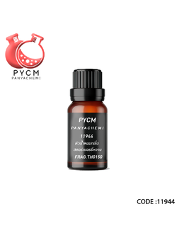 🌈11944 หัวน้ำหอมกลิ่น SWEET STRAWBERRY