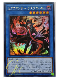 Yugioh [WPP3-JP021] Libromancer Doombroker (Ultra Rare)