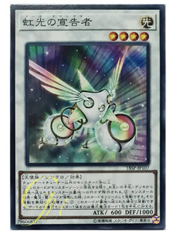 [18SP-JP107] Herald of the Arc Light (Common)