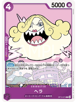 One Piece Card Game [OP13-074] Hera (Common)