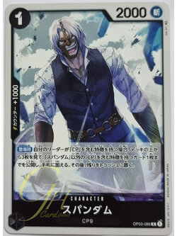 One Piece Card Game [OP03-086] Spandam (Rare)