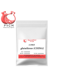 💜 11965 glutathione (CHINA) 💜