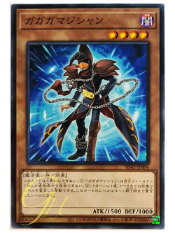 [SD42-JP004] Gagaga Magician (Common)