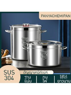 🍲 หม้อต้ม + ฝา สแตนเลส 304 หม้อต้มซุป ถังเก็บน้ำมัน g2steel tank-304