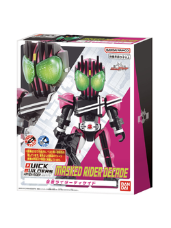 QUICK BUILDERS KAMEN RIDER DECADE