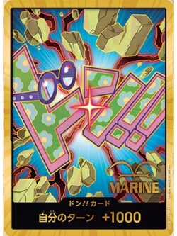 One Piece Card Game [PRB02-DON05] (Koby (Super Rare)