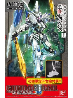 Gundam Bael (1/100)